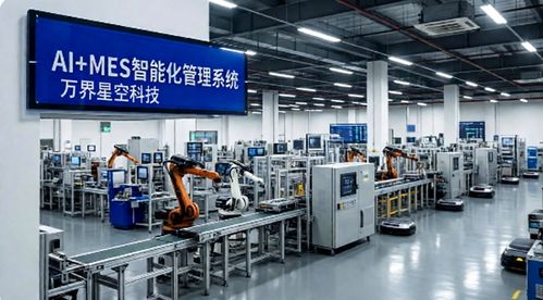 还在靠吼管生产？MES系统带你走出计划与执行脱节的困局